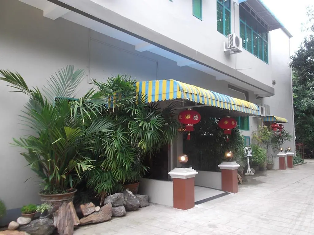 Golden Aye Yeik Mon Hotel contacts